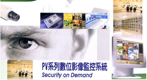 電話總機.監視器.門禁系統.防盜系統.對講機.警報通報系統.監控錄影機.紅外線攝影機.商業通訊系統.數位保全系統