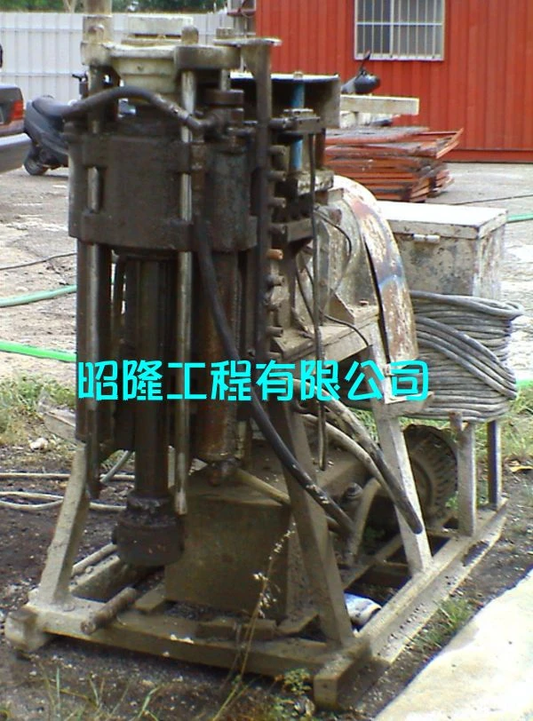 昭隆工程有限公司