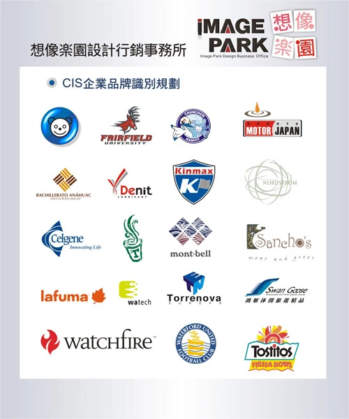 想像樂園視覺工程事務所