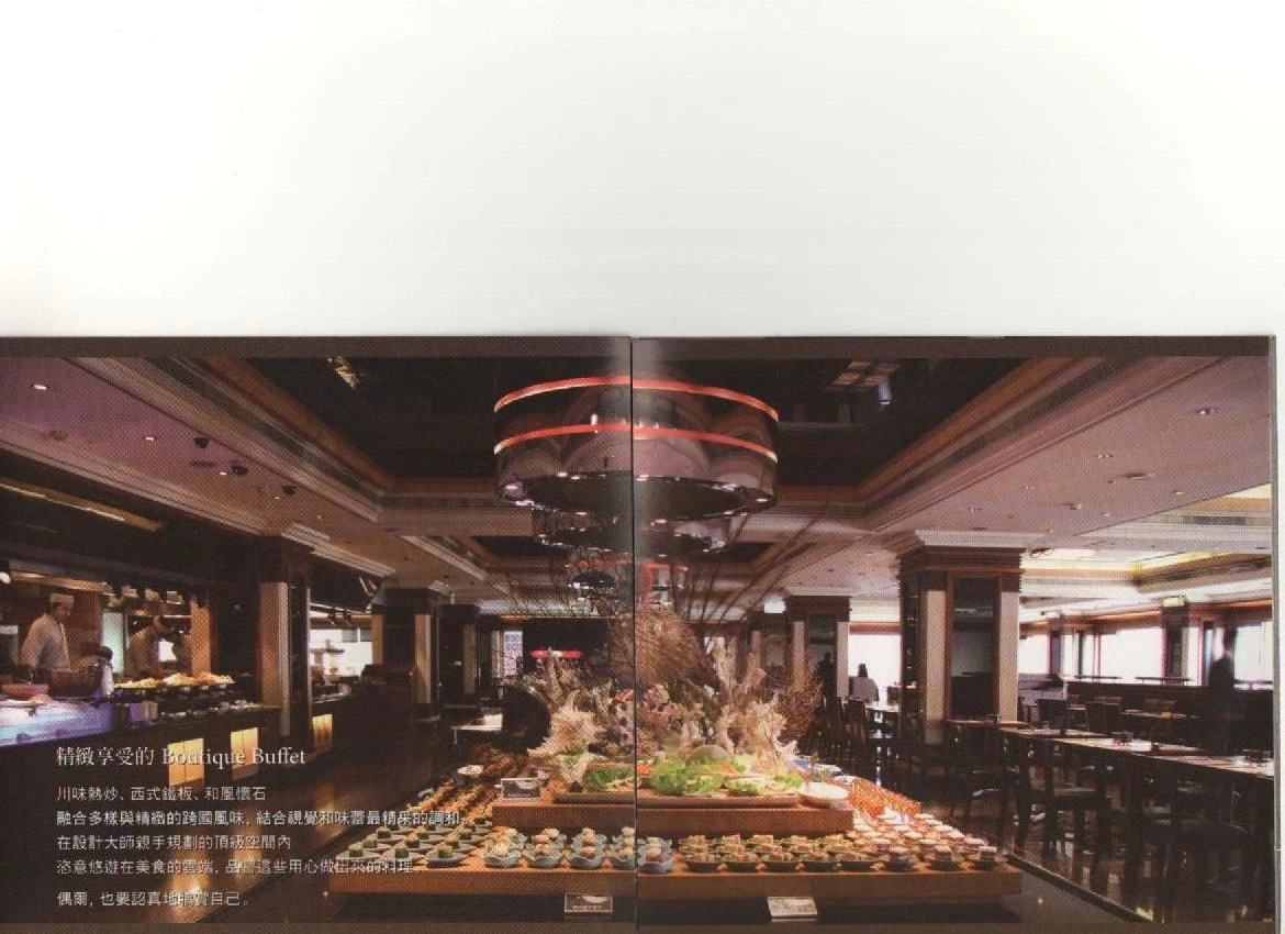 福利川菜&饗日式百匯-中壢店