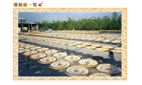 巧味食品有限公司