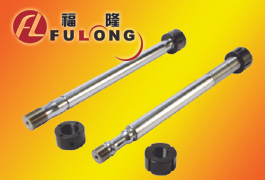 福隆硬鉻工業股份有限公司