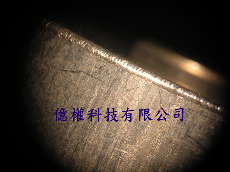 鋁合金雷射焊接