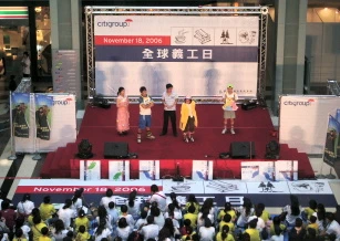 廣角創意有限公司