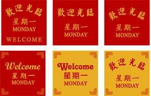 電梯地墊.尺寸: 175*175CM