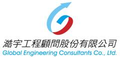 澔宇工程顧問股份有限公司