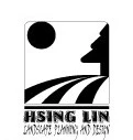 興林景觀有限公司