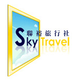 聯裕旅行社股份有限公司