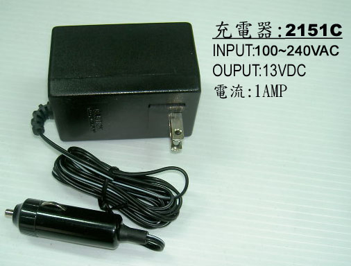 黑鷹攜帶式電力袋包12VDC- BE2151C型充電器