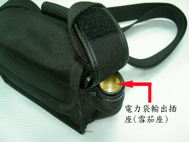 黑鷹攜帶式電力袋包12VDC- BE2151型及BE2151C型充電器