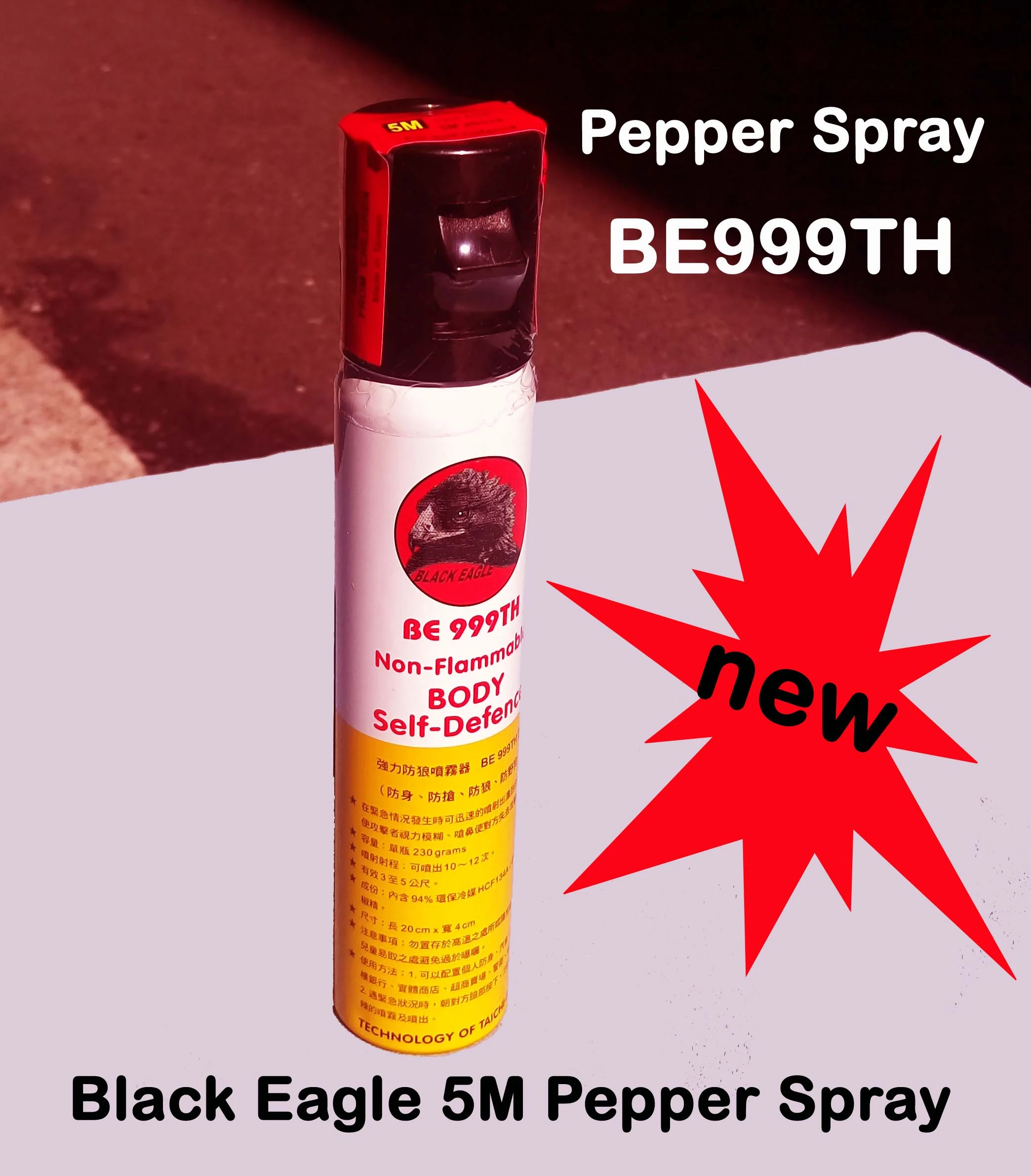5M大氣柱型-防狼噴霧器 (辣椒噴霧)。(諮詢電話:0939-172888)