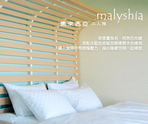 離南灣、大街五分鐘車程