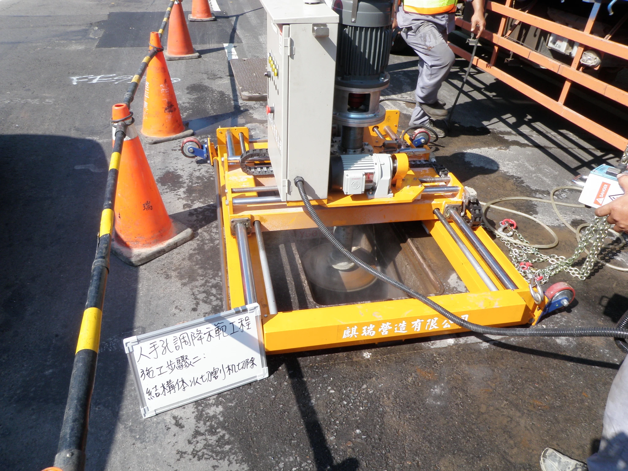 麒瑞營造有限公司_乙級綜合營造業