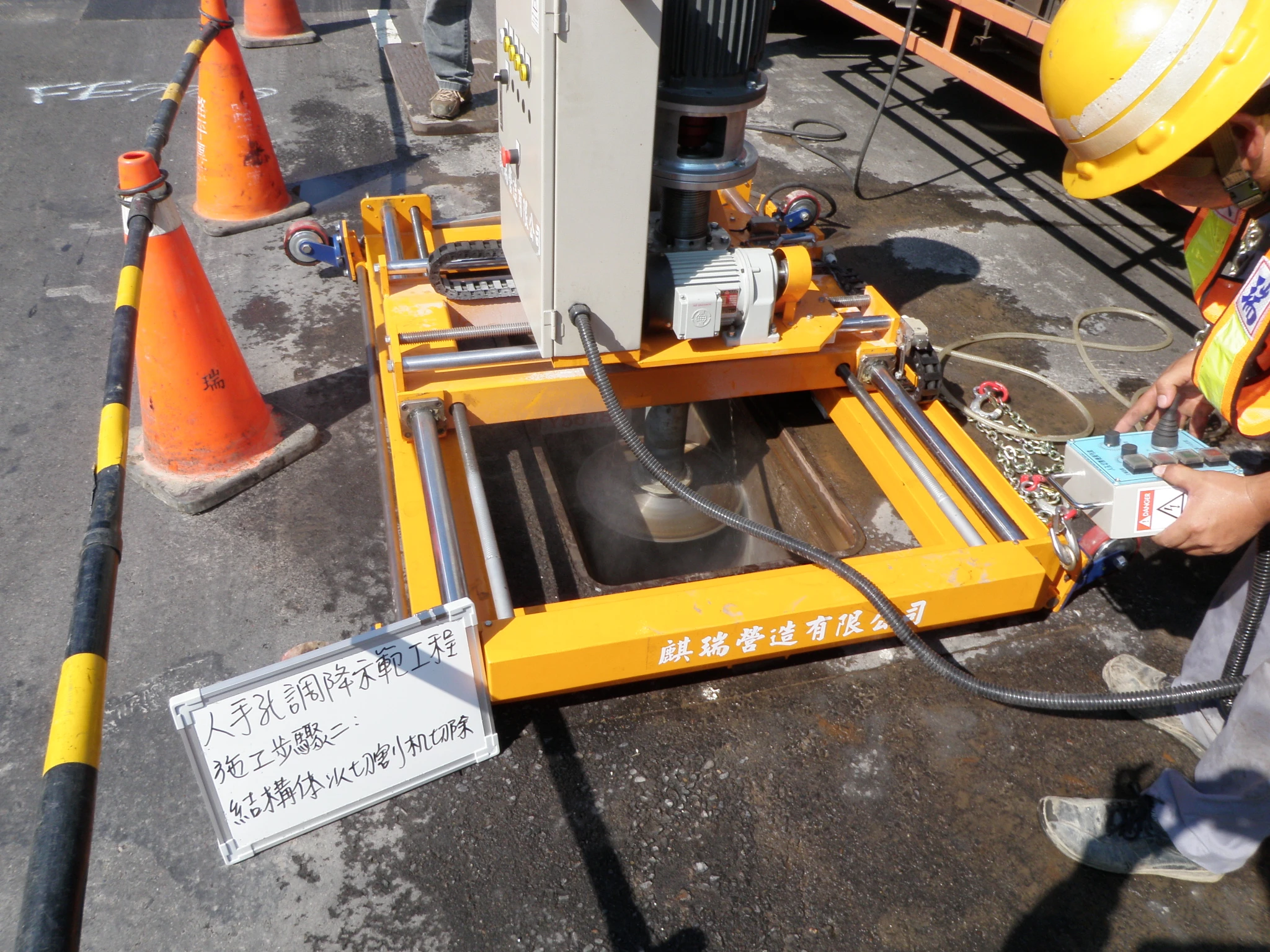 麒瑞營造有限公司_乙級綜合營造業