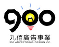 九佰廣告有限公司