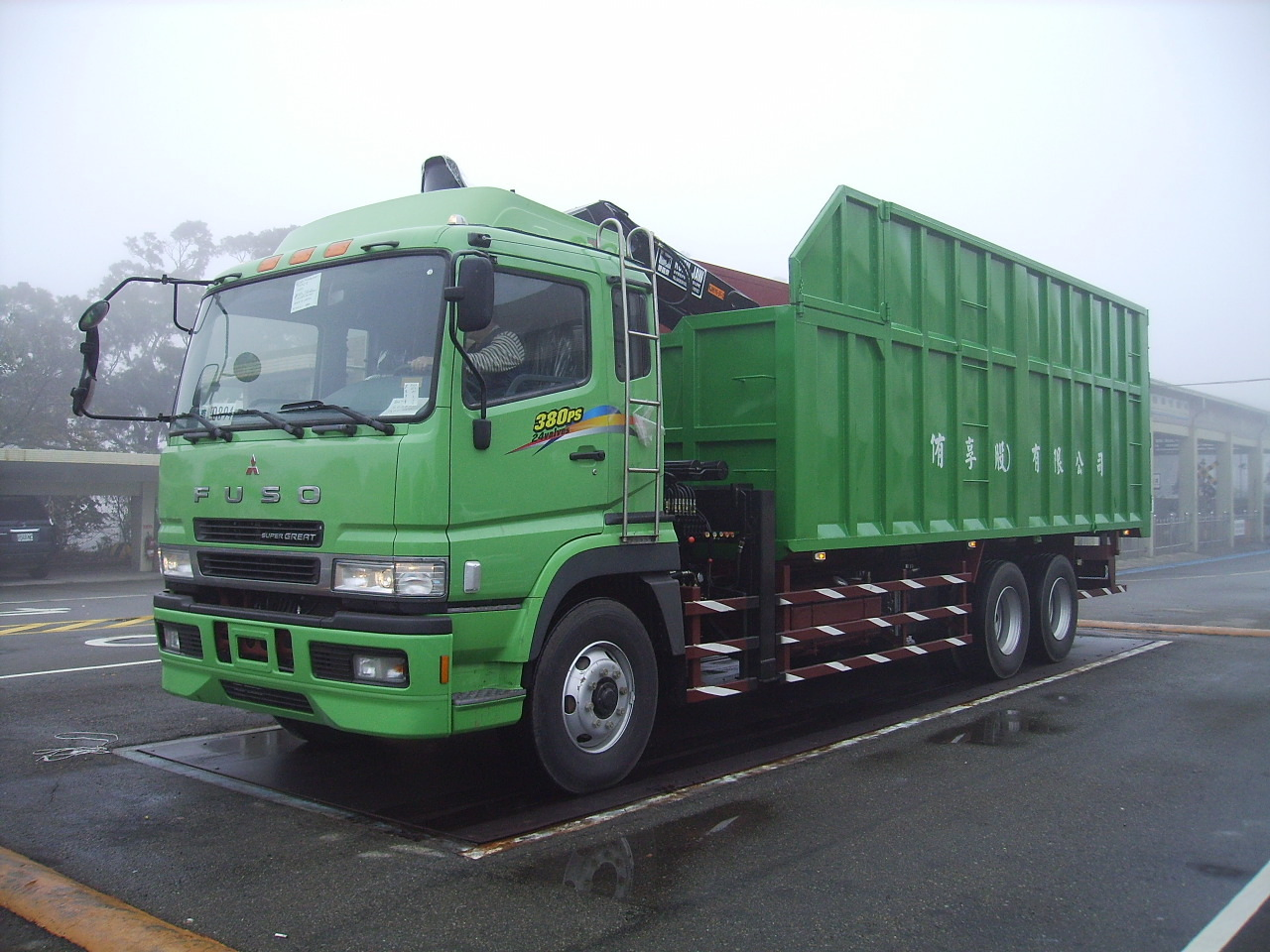 大中車體股份有限公司