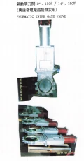 氣 動 閘 刀 閥