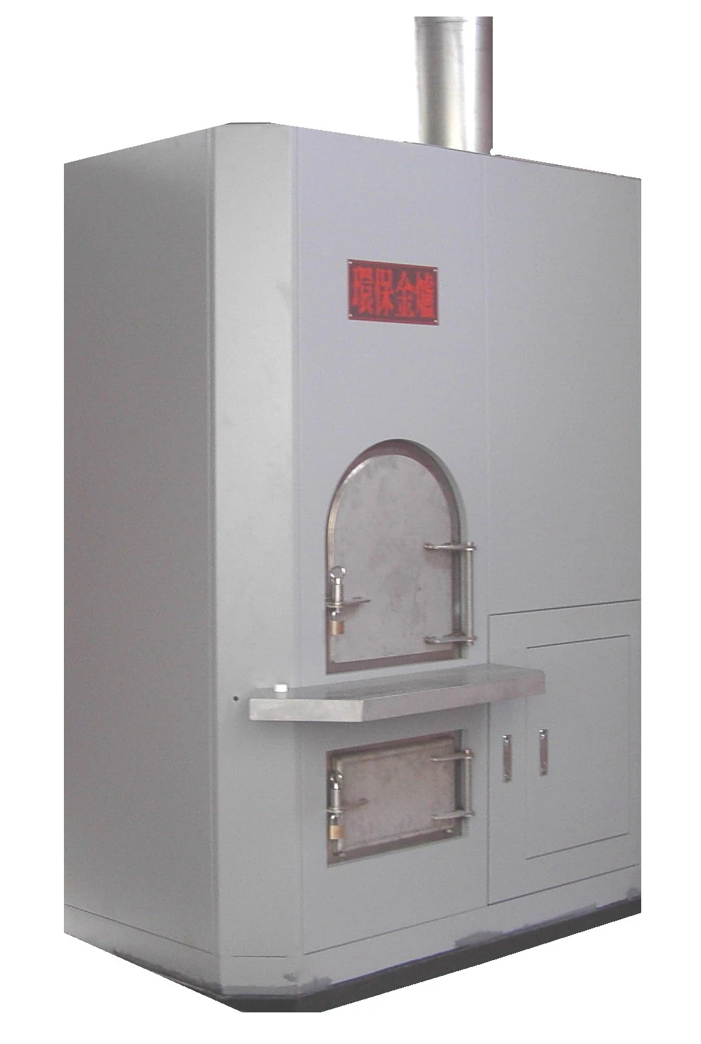 乾式集塵式環保金爐_CWS-030型