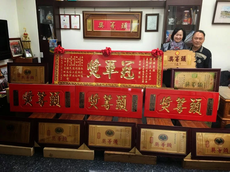 2014年比賽茶得獎紀錄