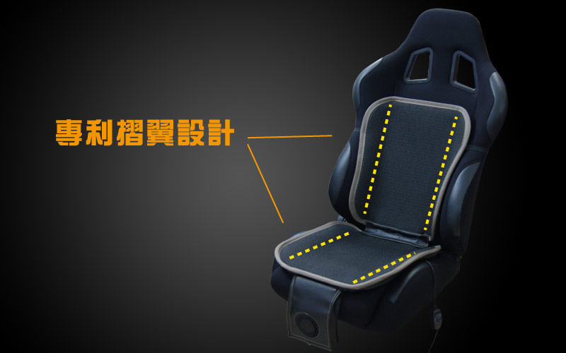 140000DJJ01急凍冷風座墊SH4022-3