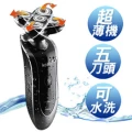 歌林五刀頭水洗電動刮鬍刀