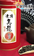 凍頂烏龍紅茶