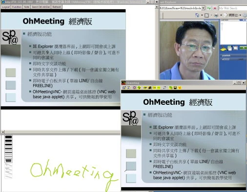 世百電腦有限公司