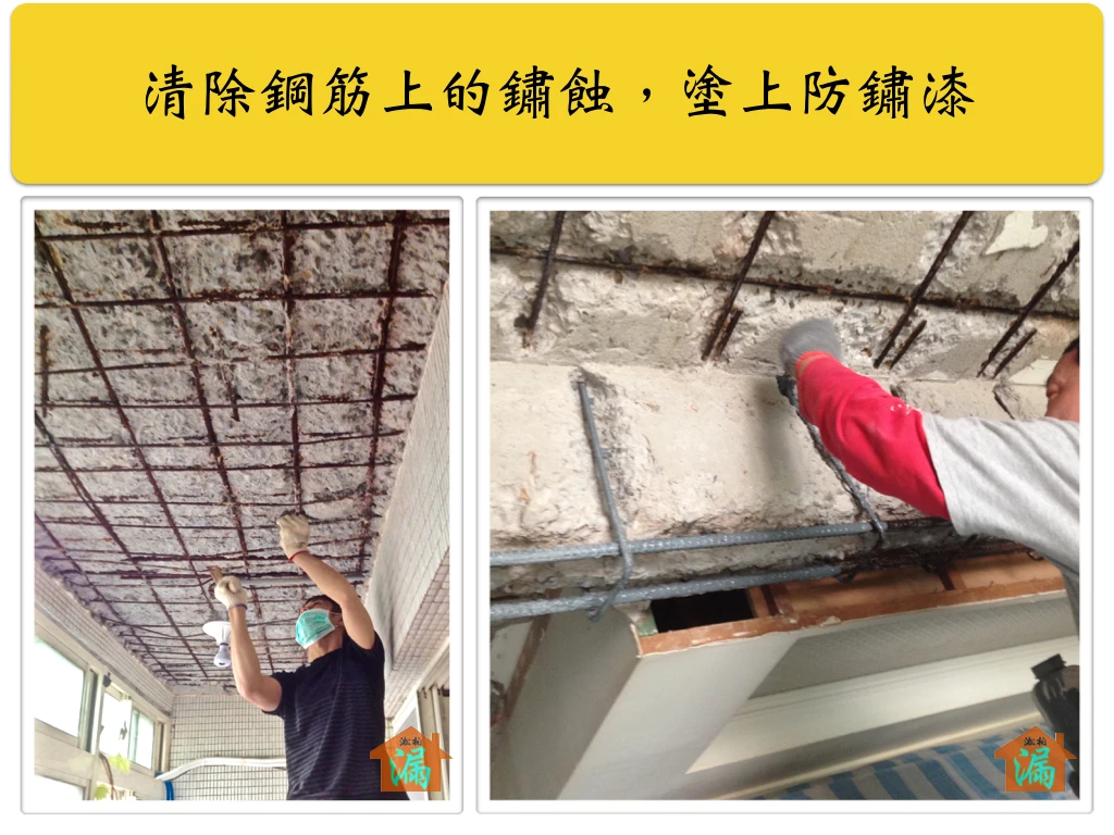 責任施工, 不漏再付款