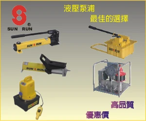 巨輪興有限公司