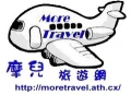 國內外團體旅遊,自由行,機票專業旅遊網