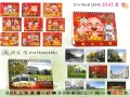 2015年三角桌曆-完成張數13張(雙面印刷)
