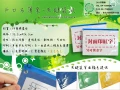 【永大印刷】新式戶口名簿套-『夾鏈袋式』
