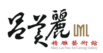 木雕、金雕、銅雕、琉璃、木製紀念品 2F玻璃屋~茶席會議預約,普洱茶、茶藝品