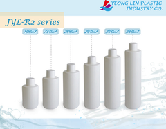 永琳塑膠-水乳瓶 JYL-R2 series / 100~350ml / 鎖蓋(光面、條紋)