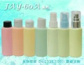 小瓶罐,可搭配多款JAY-60A series