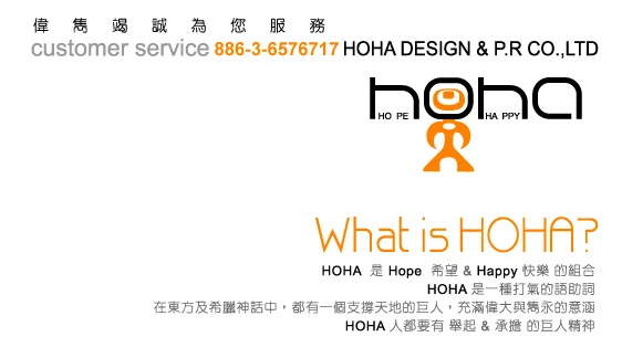 偉雋設計有限公司