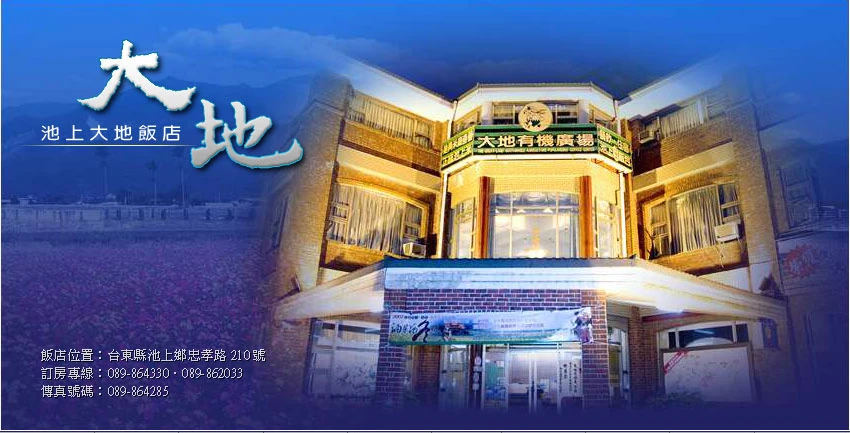 本店純手工做的米製品,絕不添加任何化學添加物,保證安心食用