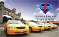 澄清湖計程車衛星 叫車專線:07-7772222