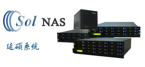 Sol NAS 全系列儲存系統及建置服務