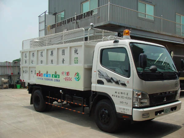 森廣機具股份有限公司