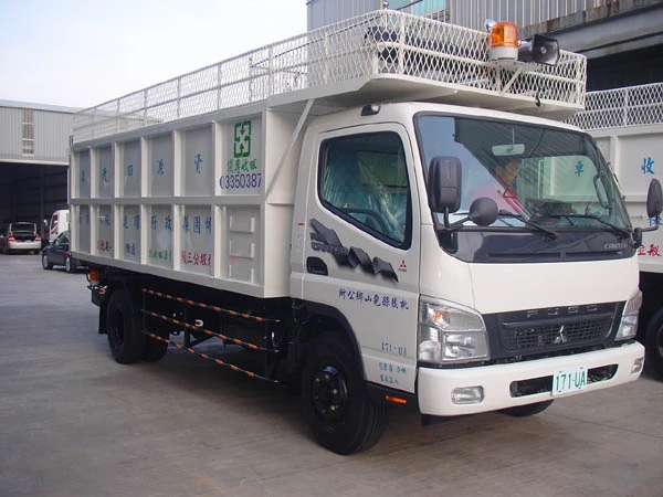 森廣機具股份有限公司