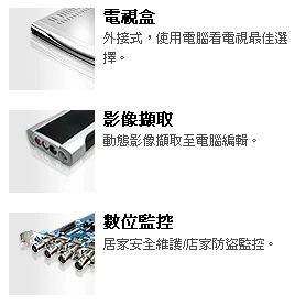 登昌恆興業股份有限公司