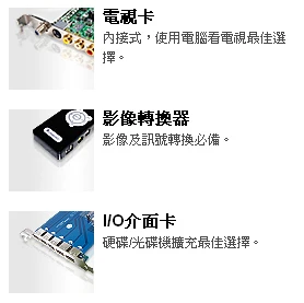 登昌恆興業股份有限公司
