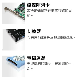 登昌恆興業股份有限公司