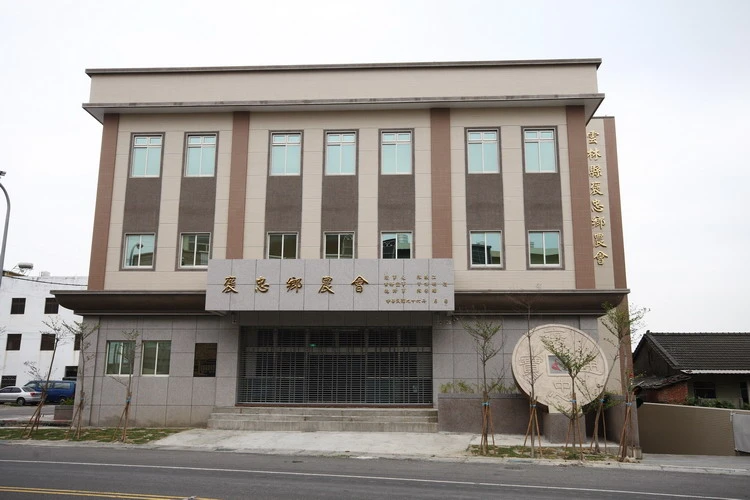 雲林縣褒忠鄉農會