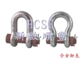 合金卸克 船用卸克 Shackle