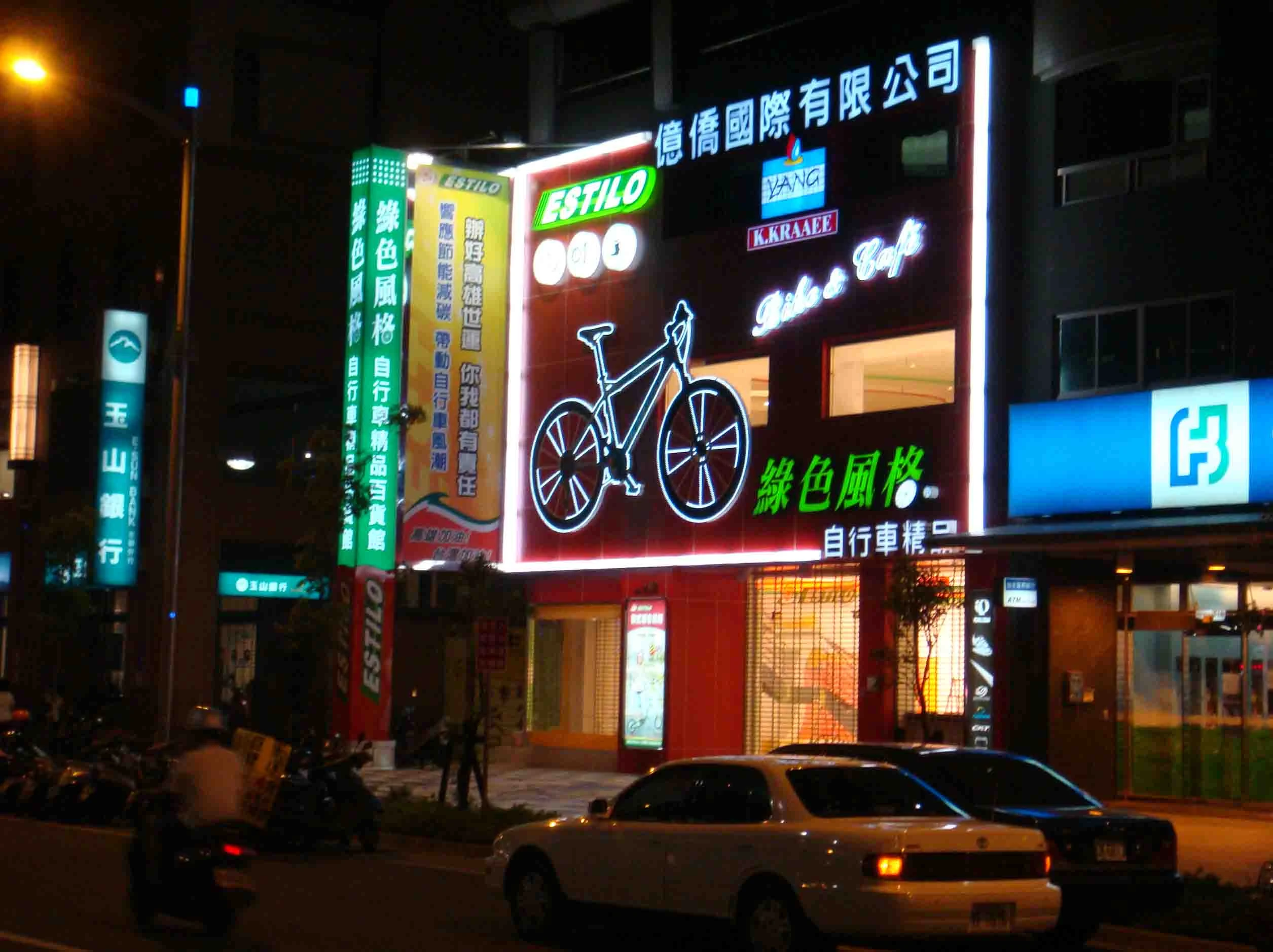 新鎂廣告有限公司