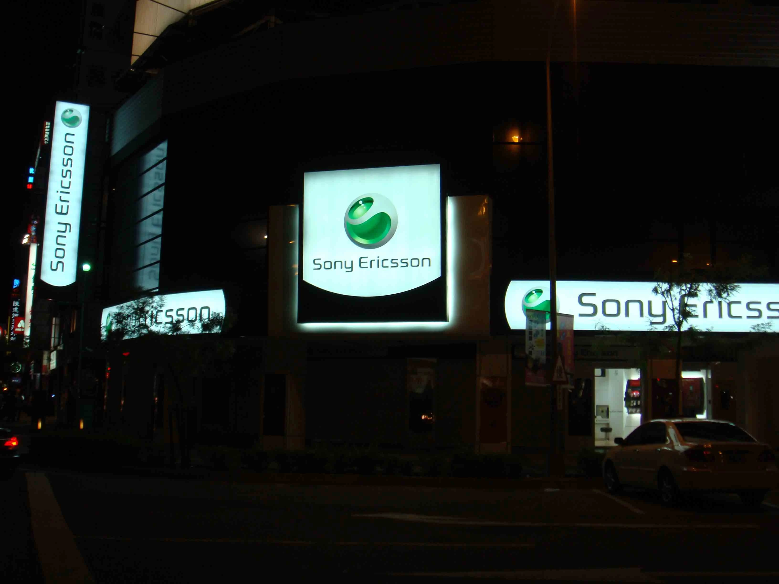 新鎂廣告有限公司