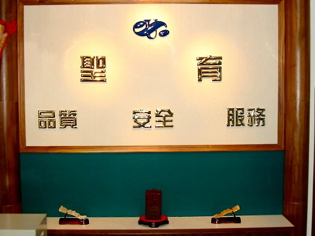 聖育水電工程有限公司