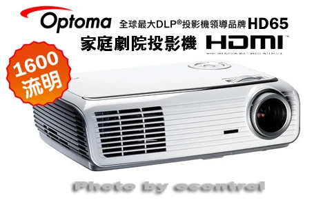 OPTOMA全系列機種專營